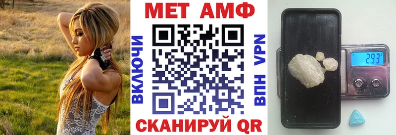 АМФ Premium  где купить наркоту  Приозерск 