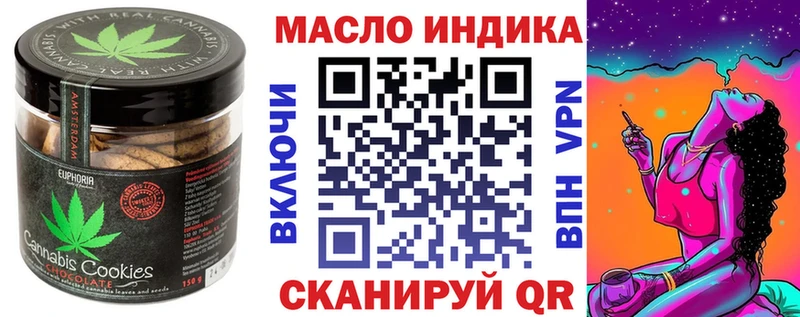 Cannafood марихуана  Приозерск 