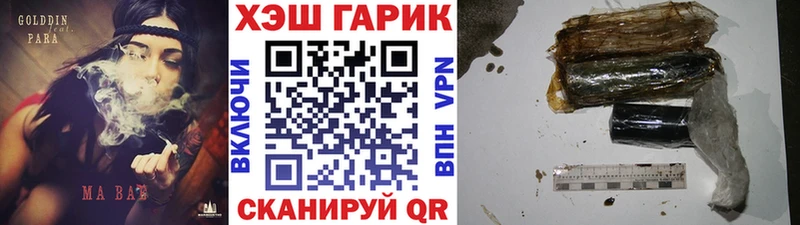 Гашиш Ice-O-Lator  купить наркотики сайты  Приозерск 