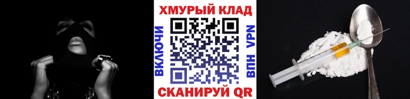 как найти закладки  блэк спрут ССЫЛКА  ГЕРОИН белый  Приозерск 