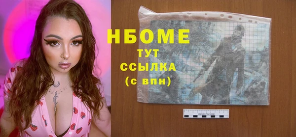 мяу мяу кристалл Арсеньев