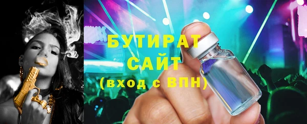 соль ск Армянск