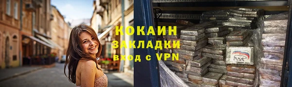 мяу мяу кристалл Арсеньев