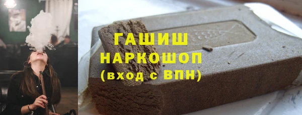 MDMA Аркадак