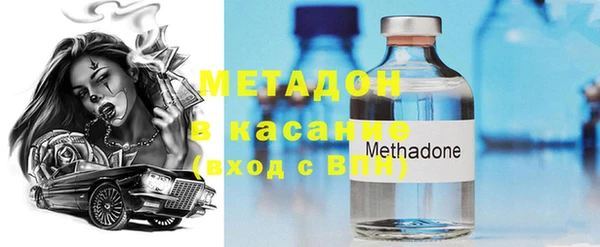 MDMA Аркадак