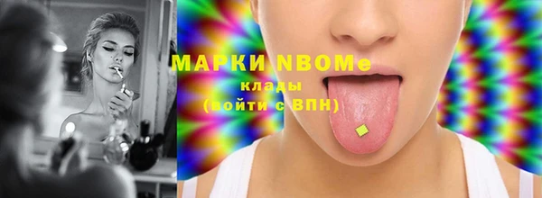 прущая мука Куйбышев