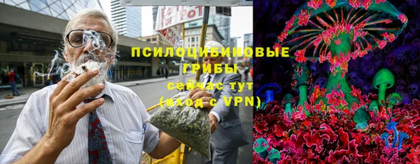 мяу мяу кристалл Арсеньев