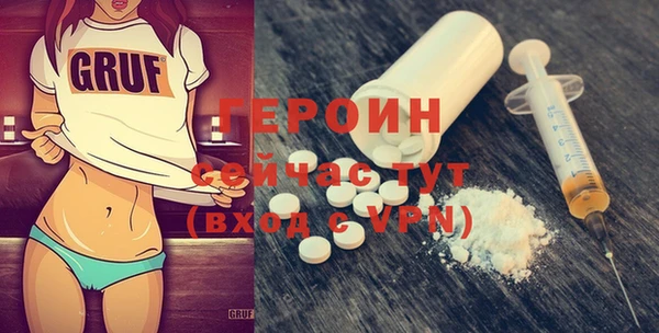 мяу мяу кристалл Арсеньев