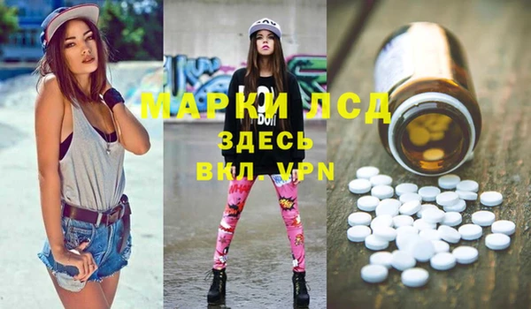MDMA Аркадак