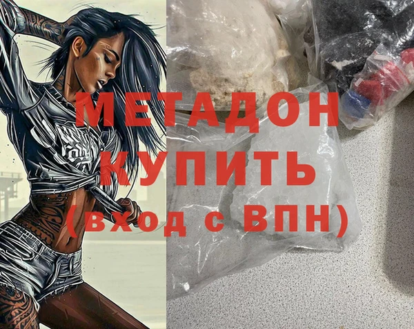 MDMA Аркадак