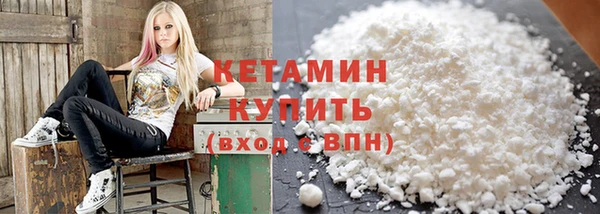 мяу мяу кристалл Арсеньев