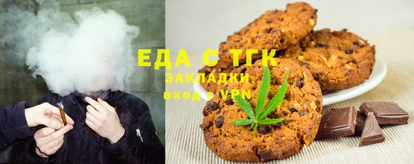 мяу мяу кристалл Арсеньев