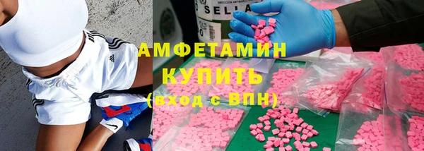 MDMA Аркадак