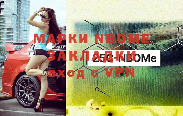 MDMA Аркадак
