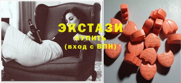 мяу мяу кристалл Арсеньев