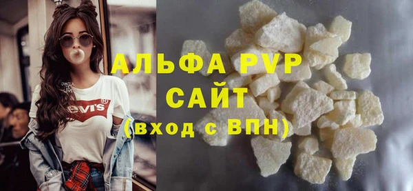 соль ск Армянск