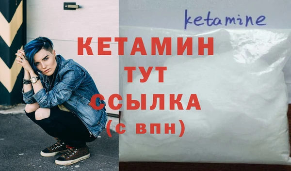 мяу мяу кристалл Протвино