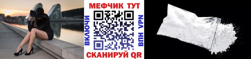 Мефедрон mephedrone  mega рабочий сайт  Приозерск  продажа наркотиков 