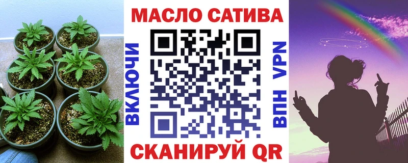 наркошоп  площадка телеграм  ТГК концентрат  Приозерск 