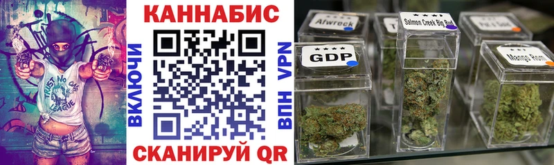 МАРИХУАНА марихуана ОМГ ОМГ ТОР Приозерск цена